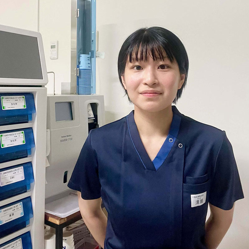 心臓病センター榊原病院 臨床検査科　清瀬 裕菜さん